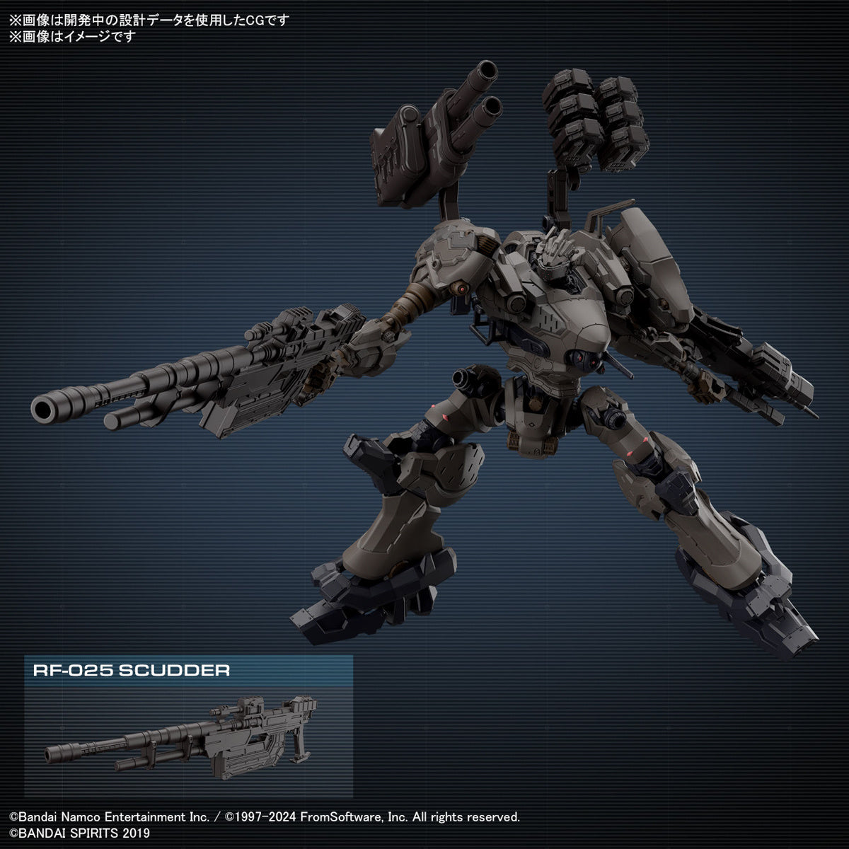 Bandai 30MM Armored Core VI Fires of Rubicon RaD CC-2000 Orbiter Nightfall