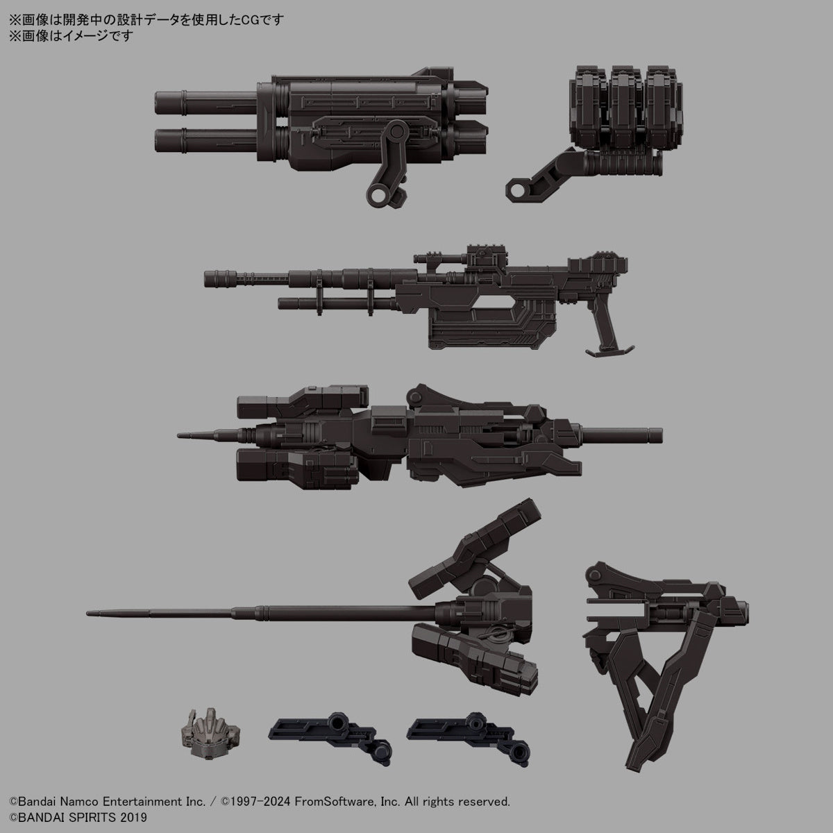 Bandai 30MM Armored Core VI Fires of Rubicon RaD CC-2000 Orbiter Nightfall