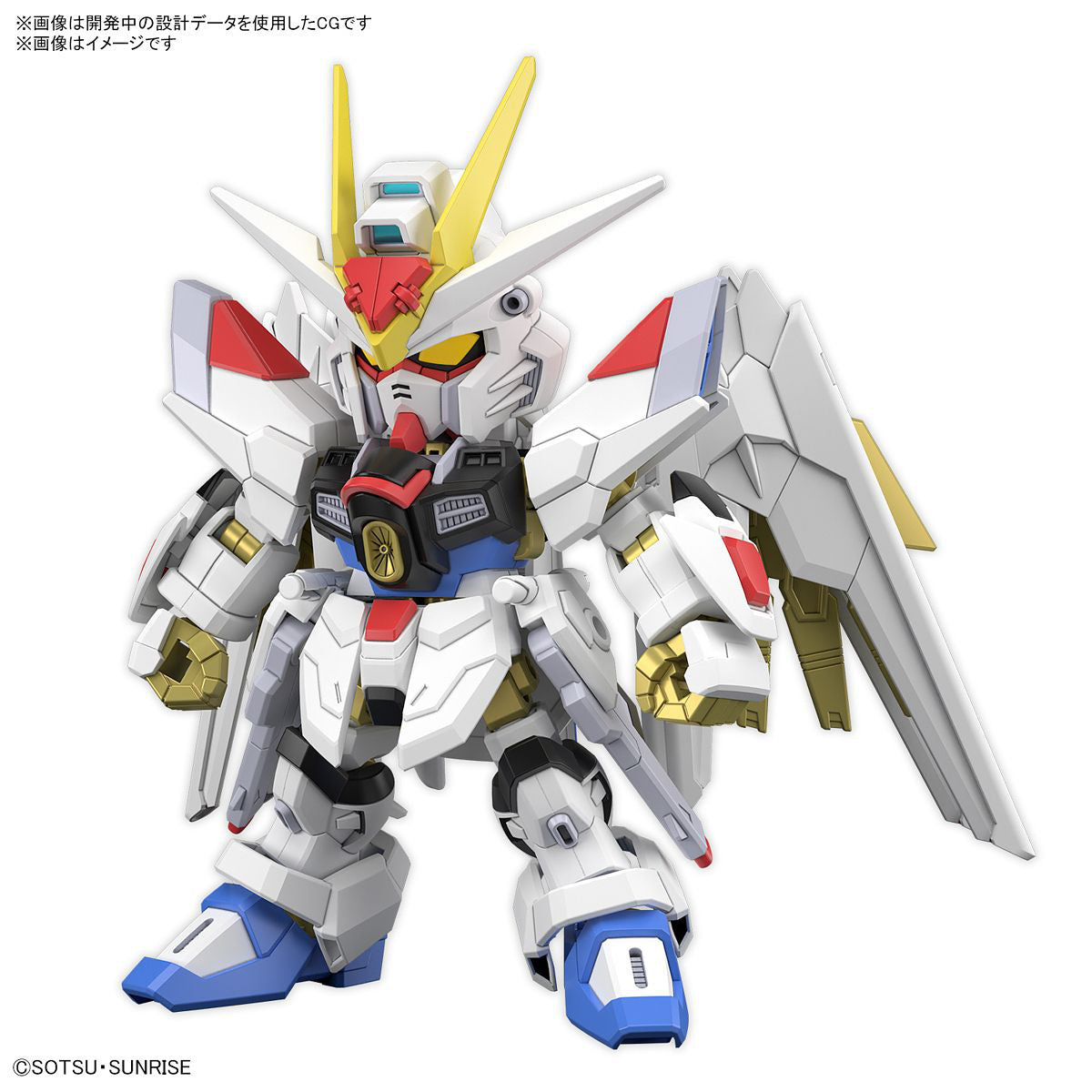 Bandai SD Gundam Cross Silhouette Mighty Strike Freedom Gundam