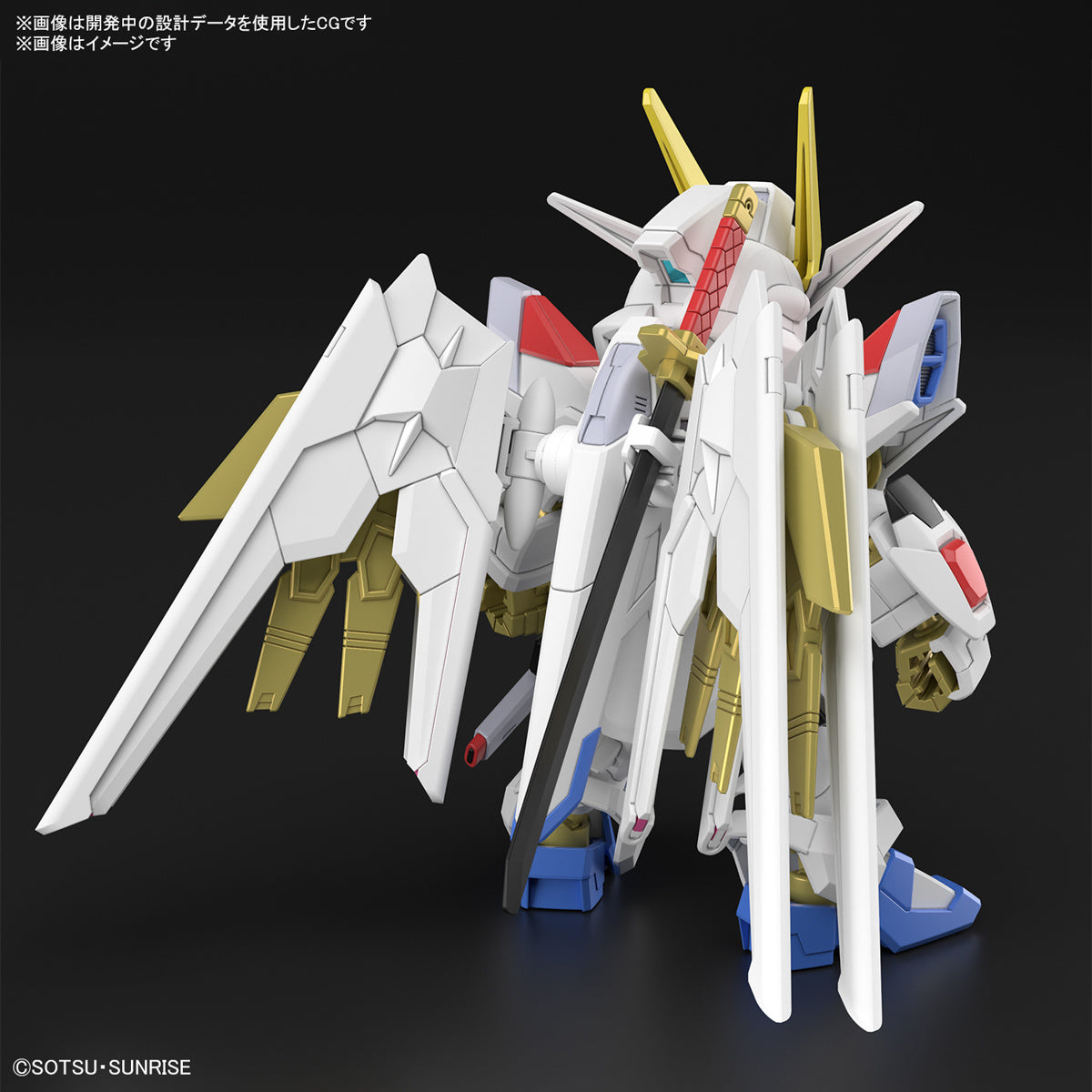 Bandai SD Gundam Cross Silhouette Mighty Strike Freedom Gundam