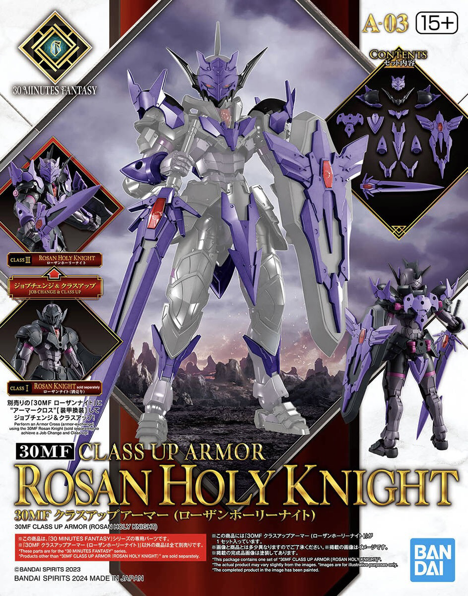 Bandai 30MF Class Up Armor (Rozen Holy Knight)