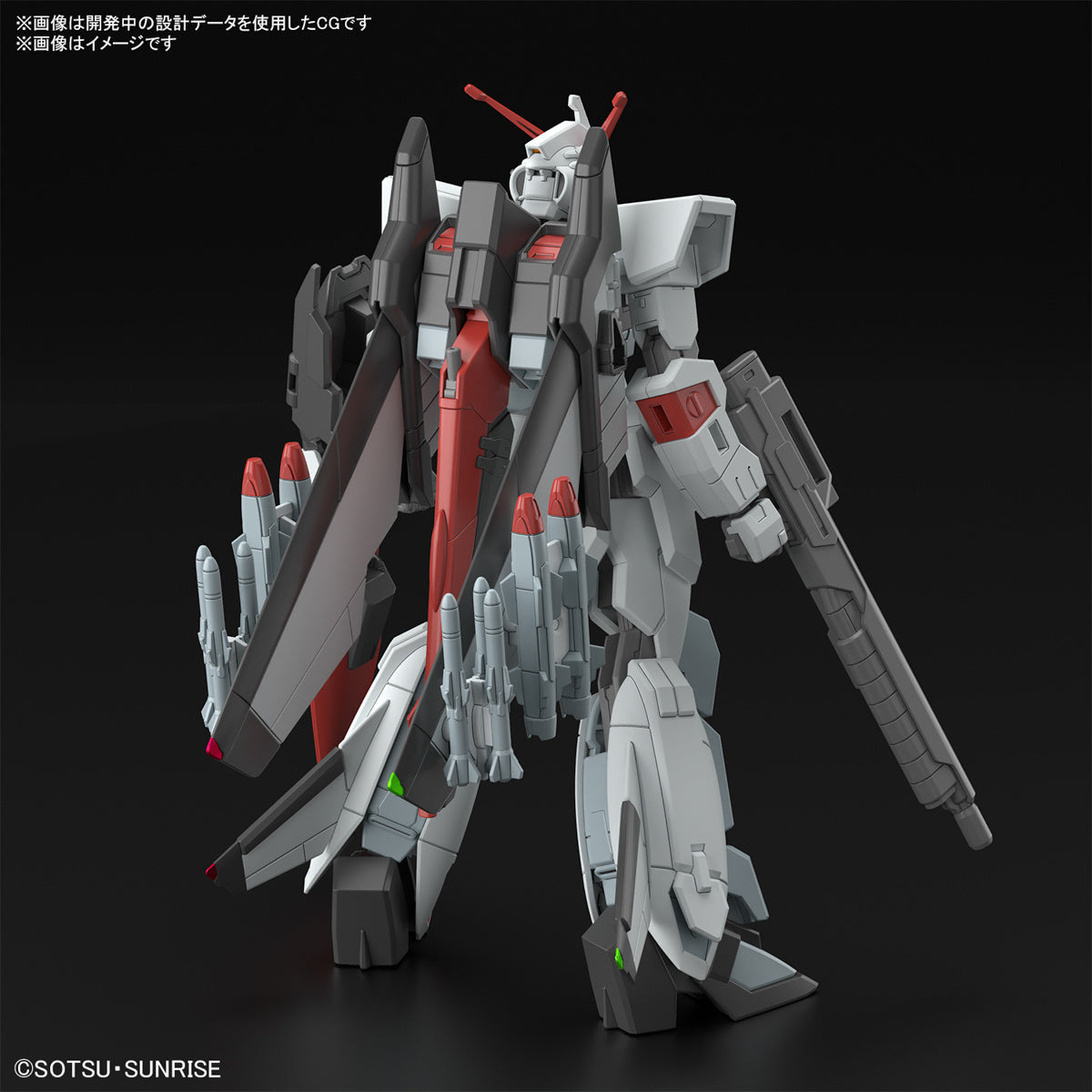 Bandai HG 1/144 Murasame Kai Mobile Suit Gundam SEED Freedom