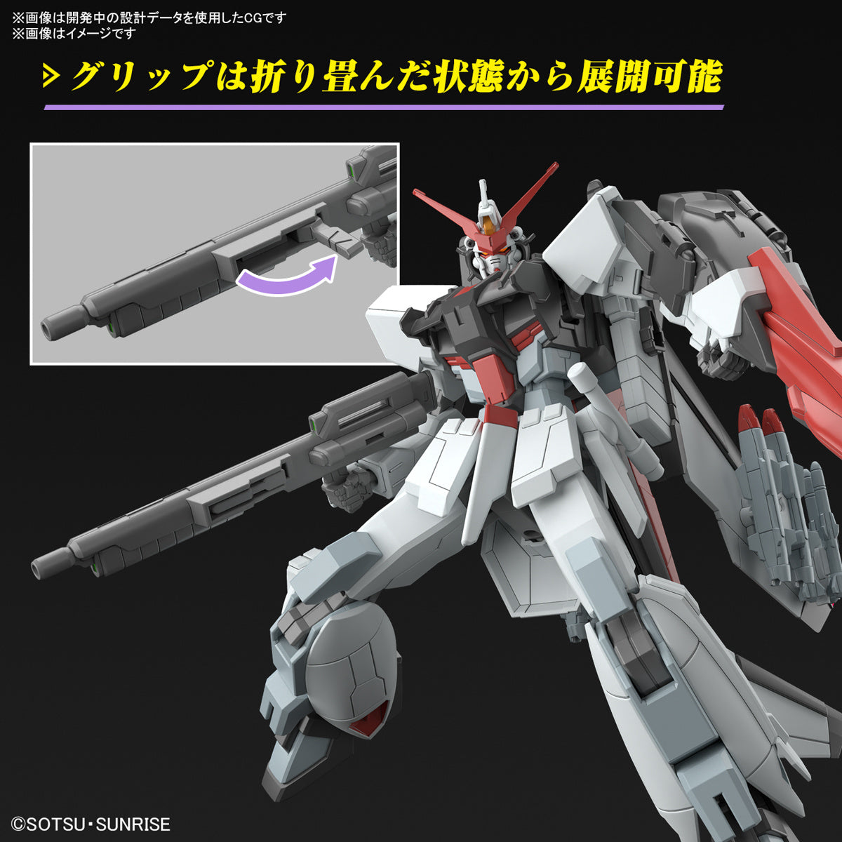 Bandai HG 1/144 Murasame Kai Mobile Suit Gundam SEED Freedom