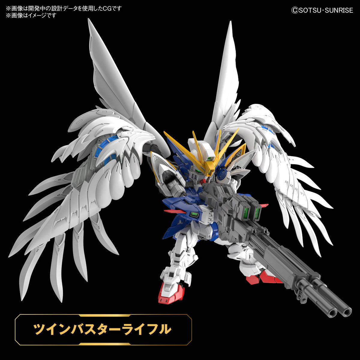 (PRE ORDER)Bandai MGSD Wing Gundam Zero EW