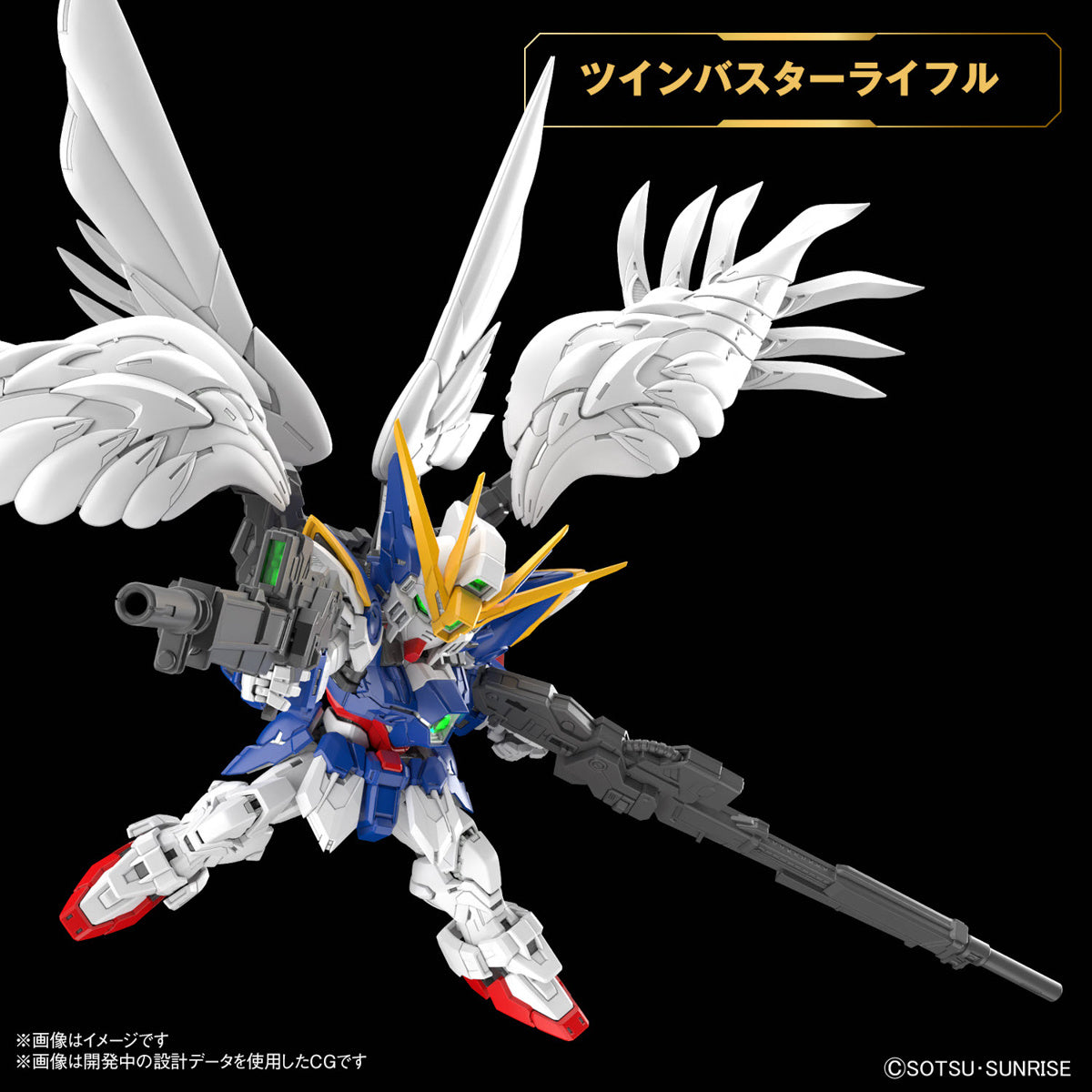 (PRE ORDER)Bandai MGSD Wing Gundam Zero EW