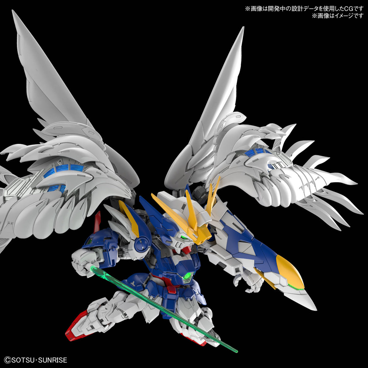 (PRE ORDER)Bandai MGSD Wing Gundam Zero EW