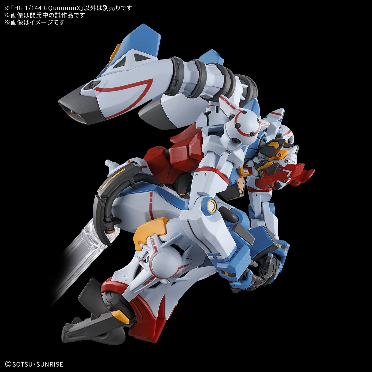 (Pre-Order)BANDAI HOBBY HG 1/144 GQuuuuuuX