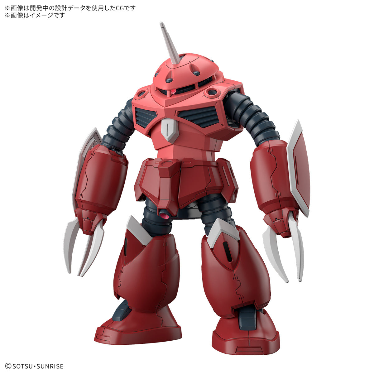 Bandai  HG 1/144 Z’GOK (SEED FREEDOM Ver.)