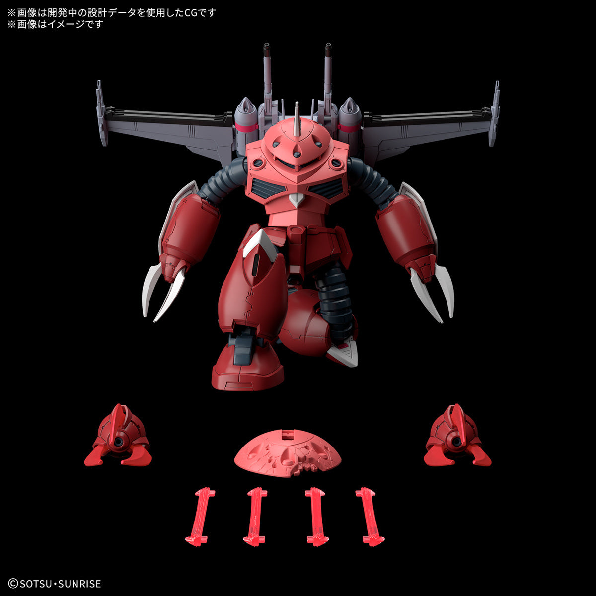 Bandai  HG 1/144 Z’GOK (SEED FREEDOM Ver.)