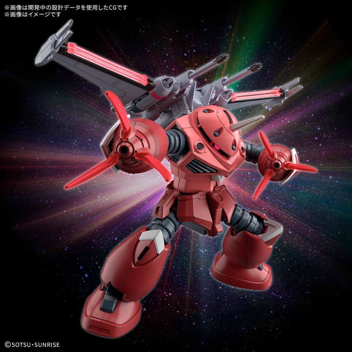 Bandai  HG 1/144 Z’GOK (SEED FREEDOM Ver.)