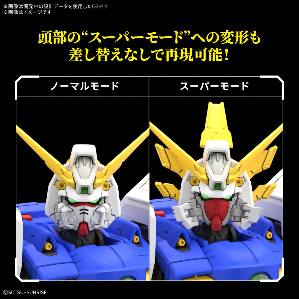 (Pre-Order)BANDAI RG 1/144 SHINING GUNDAM