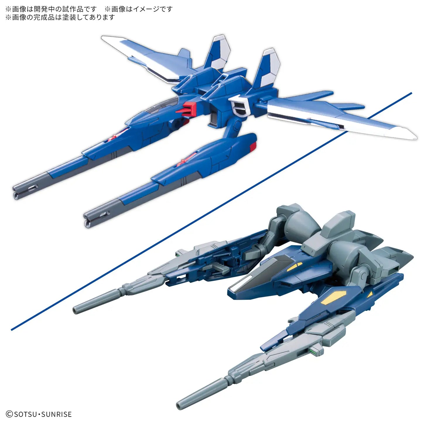 Bandai Option Parts Set Gunpla 18 (Build Booster Set)