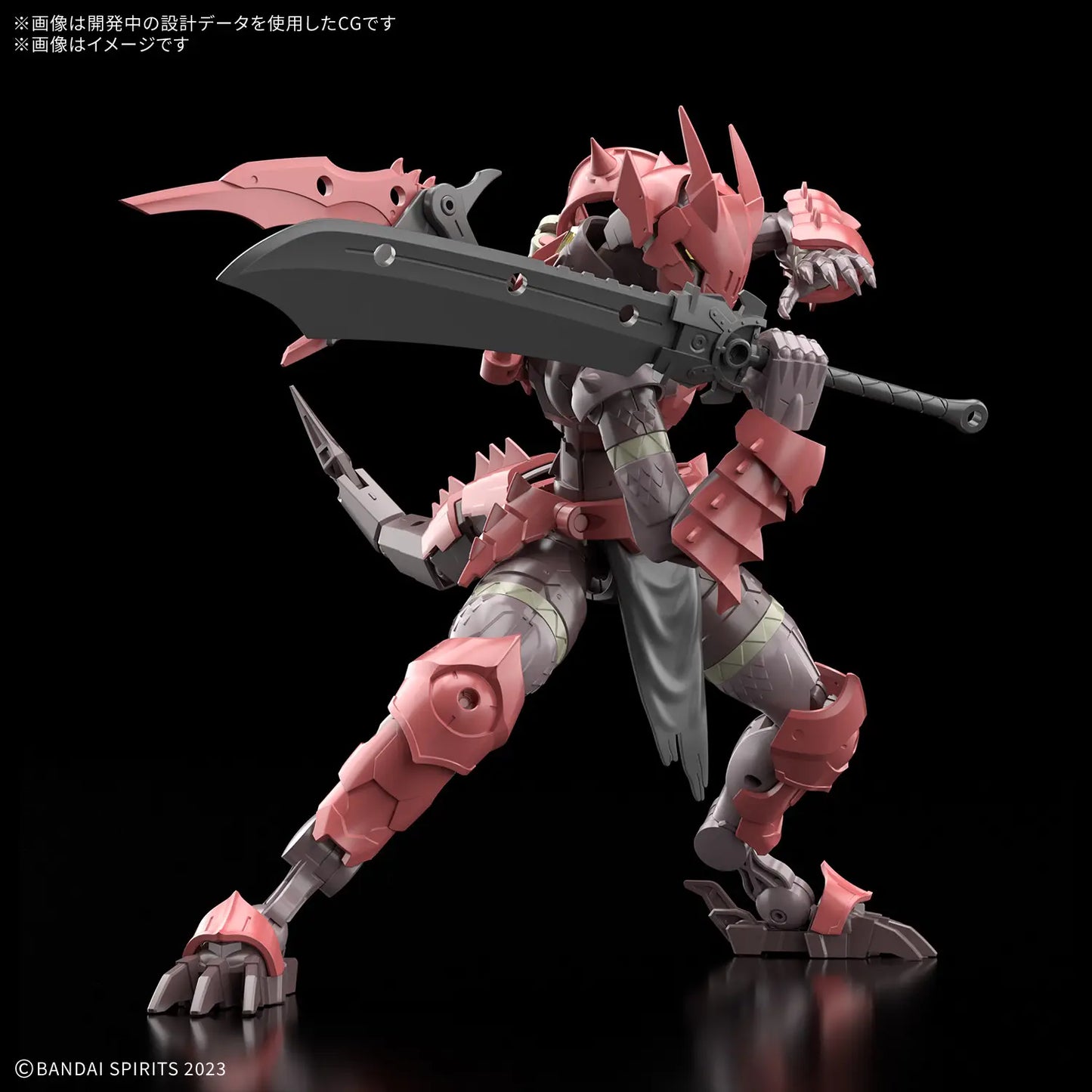 Bandai 30 MF Dragonia Knight 30 Minutes Fantasy