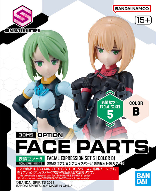 30MS Optional Face Parts Set 5 (Color B)