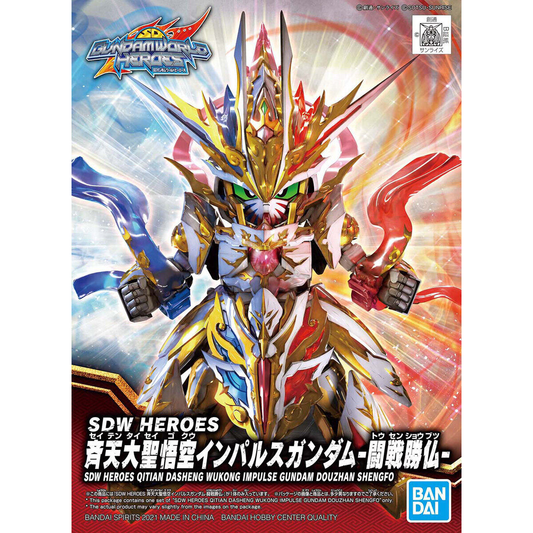 SDW HEROES QITIANDASHENG WUKONG IMPULSE GUNDAM DOUZHANSHENGFO