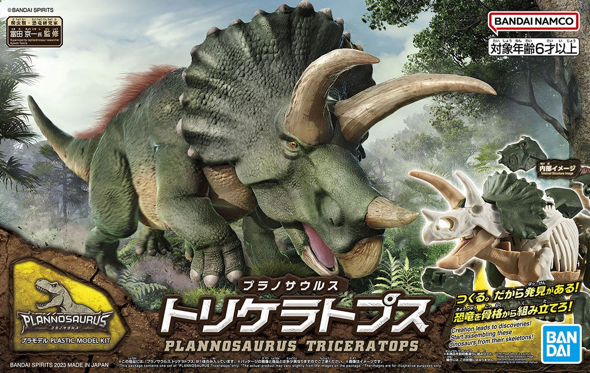 New Dinosaur Plastic Model Kit Brand Triceratops