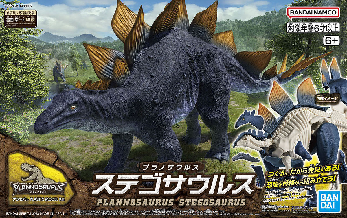 New Dinosaur Plastic Model Kit Brand Stegosaurus