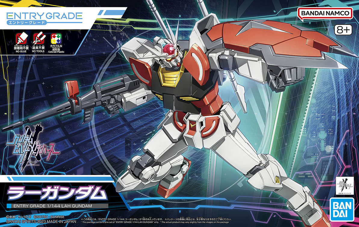 1/144 ENTRY GRADE #1 LAH HGBF 1/144 (Gundam Build Metaverse)