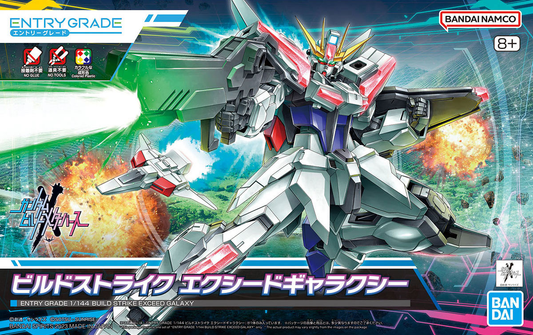 Bandai Entry Grade 1/144 #2 Build Strike Exceed Galaxy (Gundam Build Metaverse)
