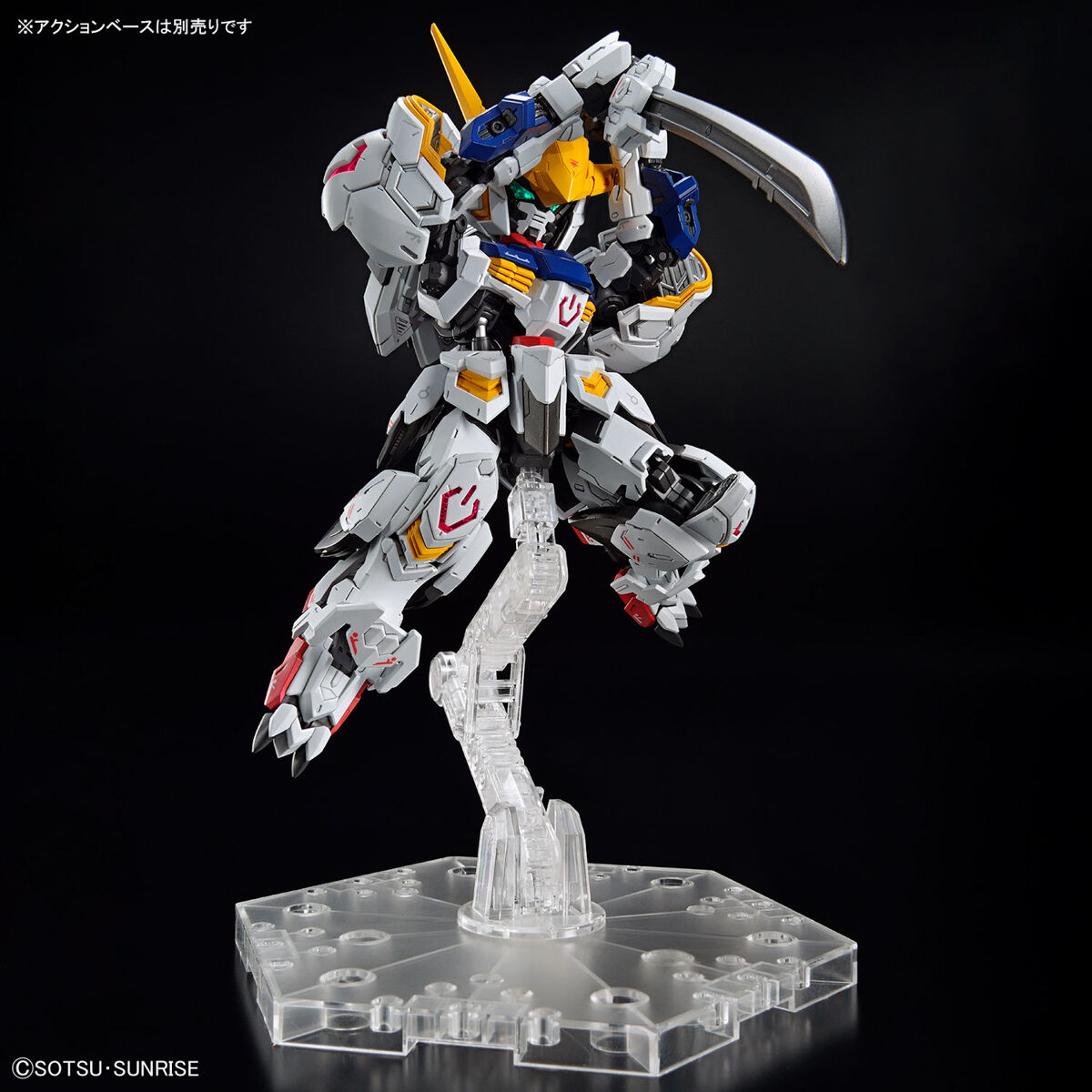 MGSD Gundam Barbatos Mobile Suit Gundam: Iron-Blooded Orphans