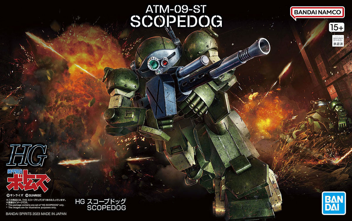 HG Scopedog Armored Trooper Votoms