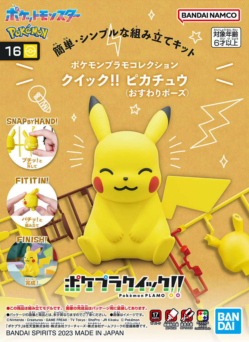 Pokémon Model Kit QUICK!! 16 PIKACHU (SITTING POSE)