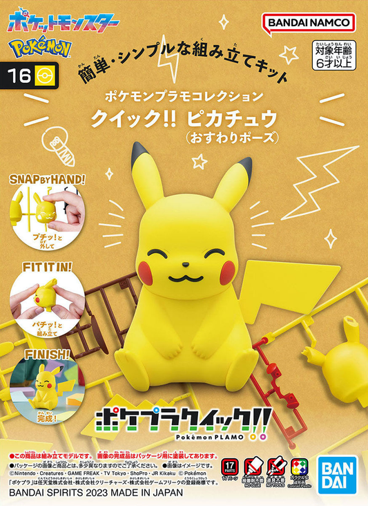 Pokémon Model Kit QUICK!! 16 PIKACHU (SITTING POSE)