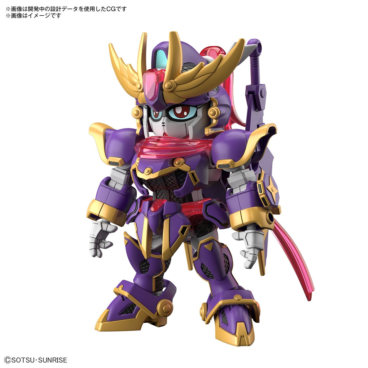 Bandai SD Gundam Cross Silhouette F-Kunoichi Kai (Gundam Build Metaverse)