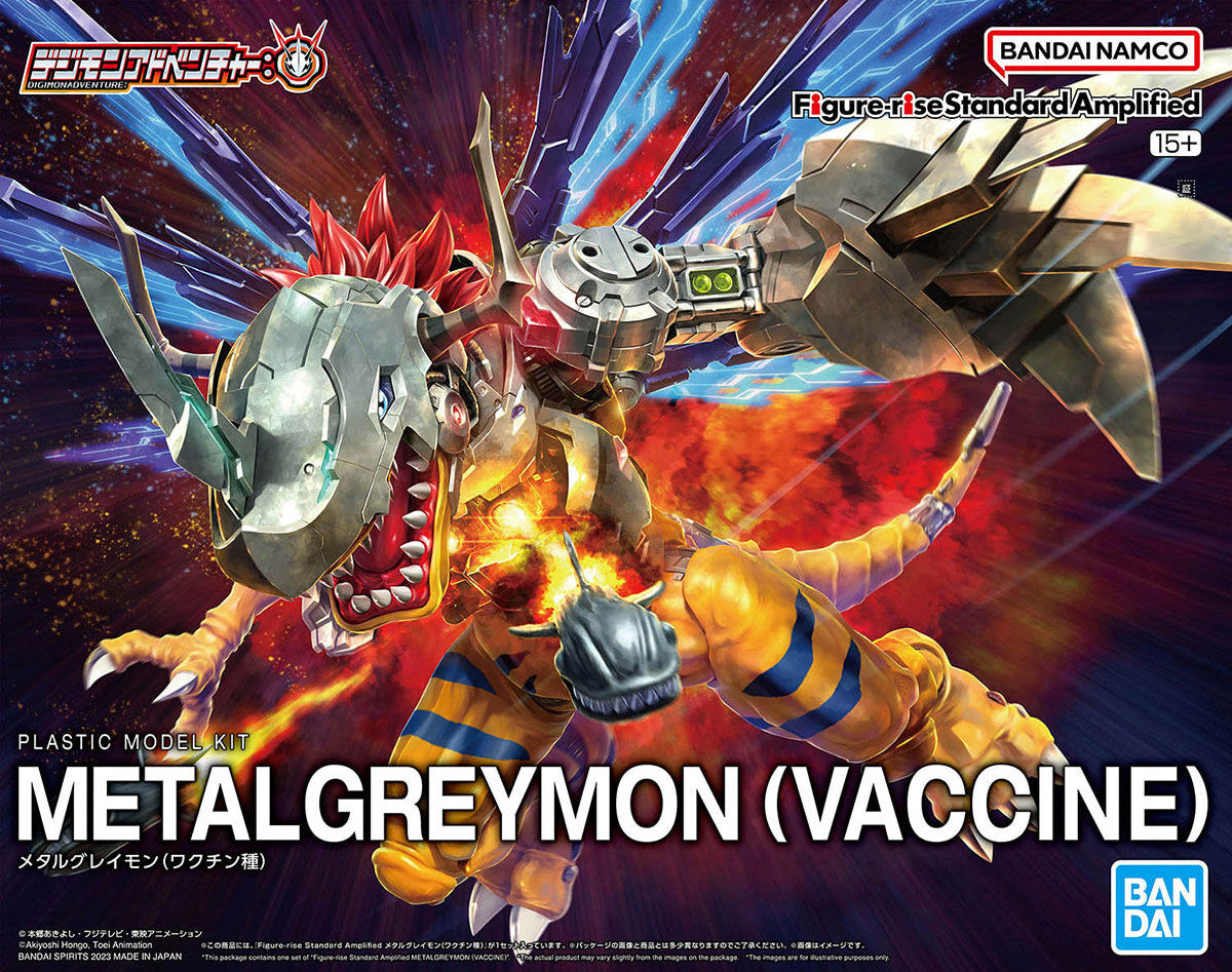 Figure-rise Standard Digimon Amplified MetalGreymon (Vaccine)
