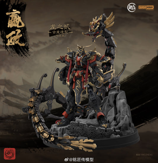 (Pre-Order) First Emperor Qin Shi Huang Ying Zheng Model Kit