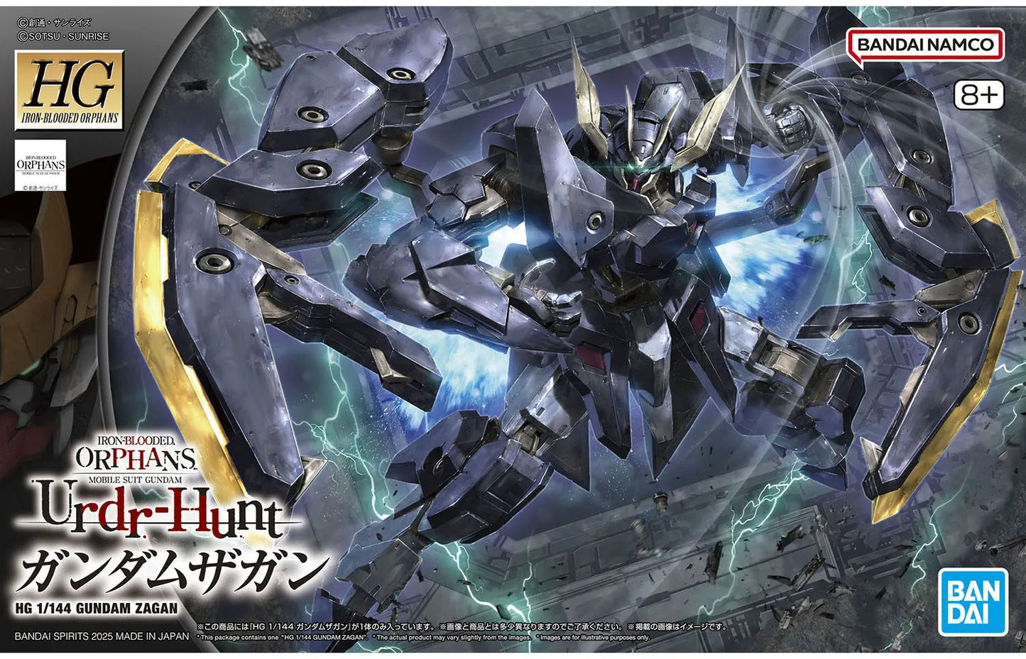 Bandai  1/144 HG Gundam Zagan Iron-Blooded Orphans Urdr-Hunt