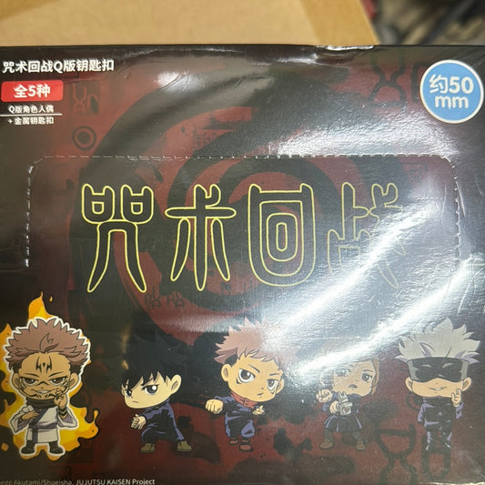 Jujutsu Kaisen Key Chain