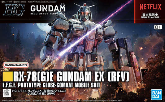 Bandai RX-78 GUNDAM EX RFV