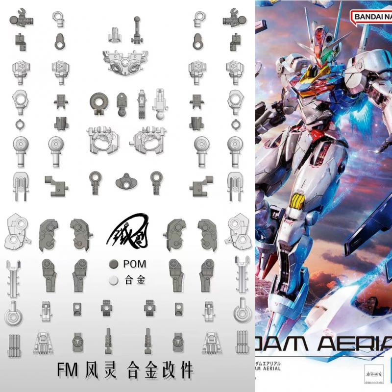 METAL BUILD ALLOY INNER FRAME AND METAL PARTS with Full Mechanics Aerial