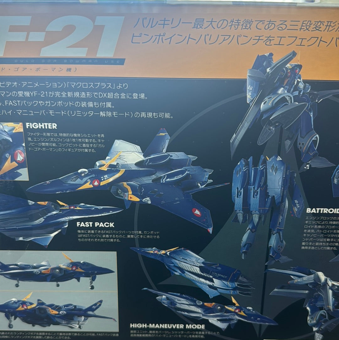 Bandai MACROSS PLUS YF-21 Chogkin