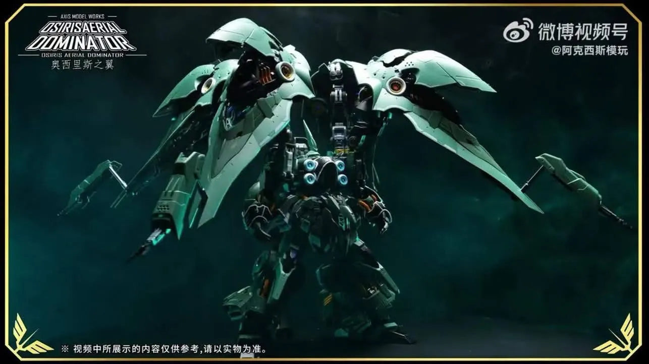 MG Axis Model Works (Solomon) Kshatriya 1/100 Osiris Aerial Dominator Model kit(Pre-order Coming Soon)