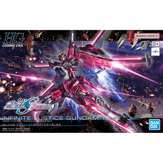 HG 1/144 #251 INFINITE JUSTICE GUNDAM Type Ⅱ