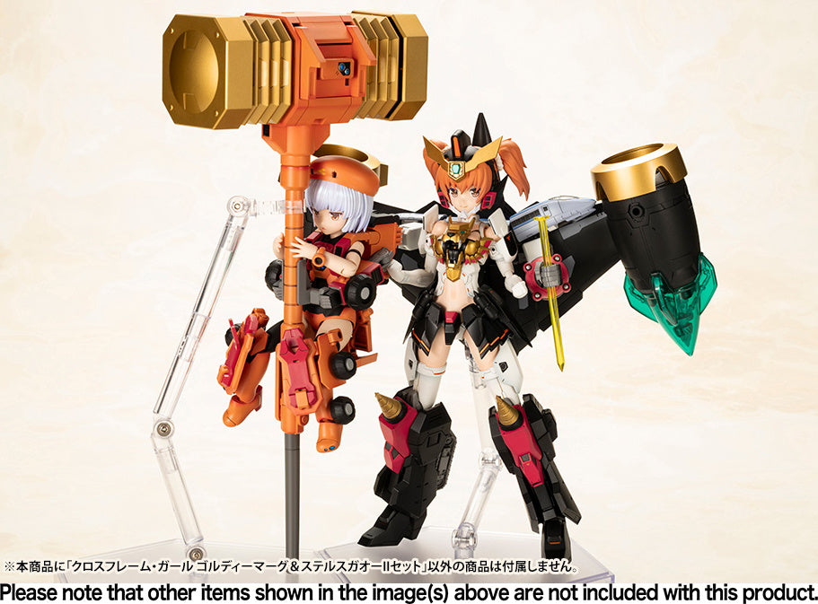 CROSS FRAME GIRL GOLDYMARG & STEALTH GAO II SET