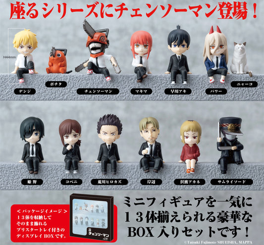 Suwaru Chainsaw Man (13 Figure Set)