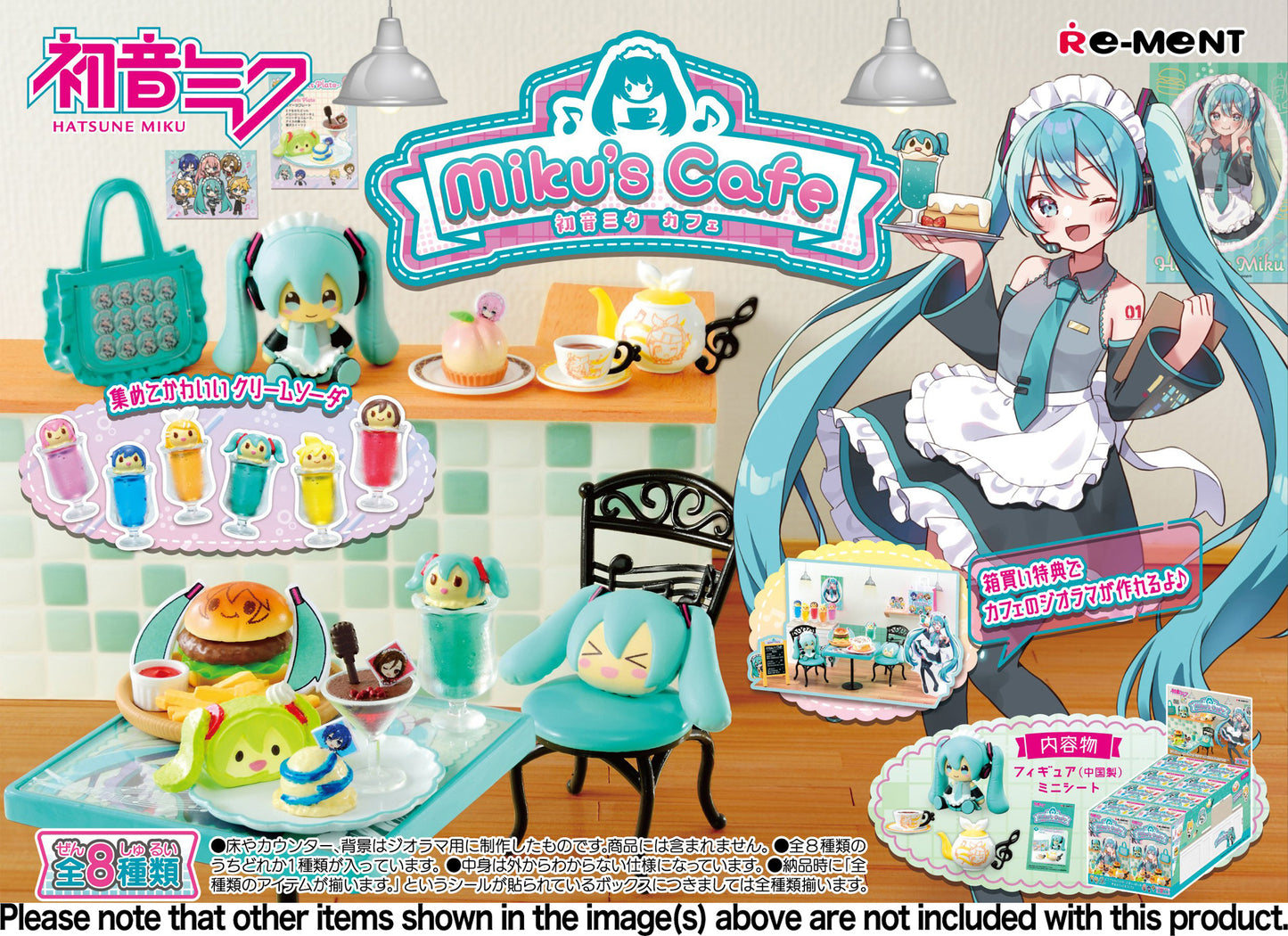 Rement Hatsune Miku MIKU's Cafe