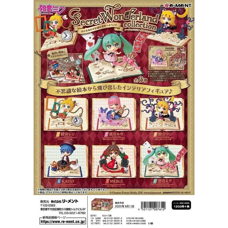 Rement Hatsune Miku Secret Wonderland Collection