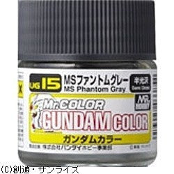 Mr. Color UG15 MS Phantom Gray (Semi Gloss) Paint Mr. Gundam Color 10ml