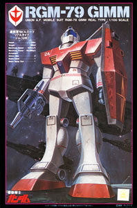 First Gundam 1/100 RGM-79 GIMM (GM) (Real Type)