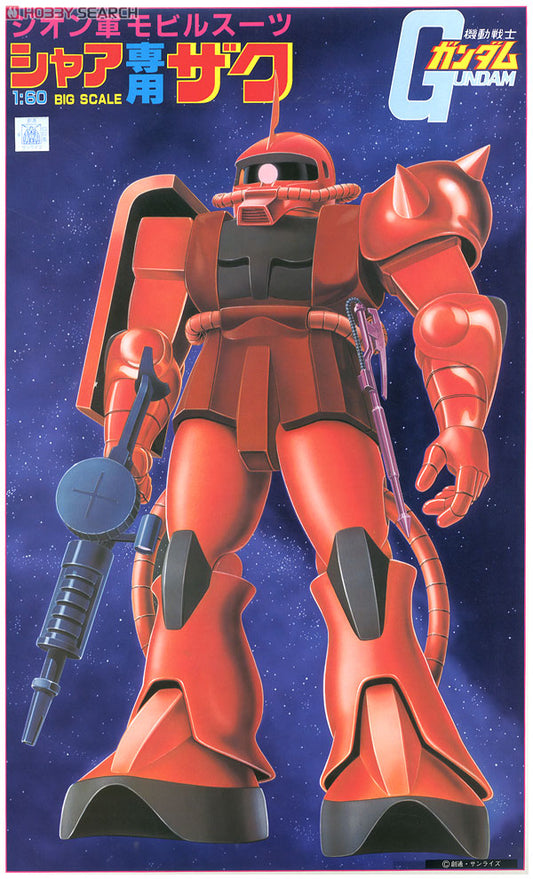 First Gundam 1/60 Big Scale MS-06S Char's Zaku