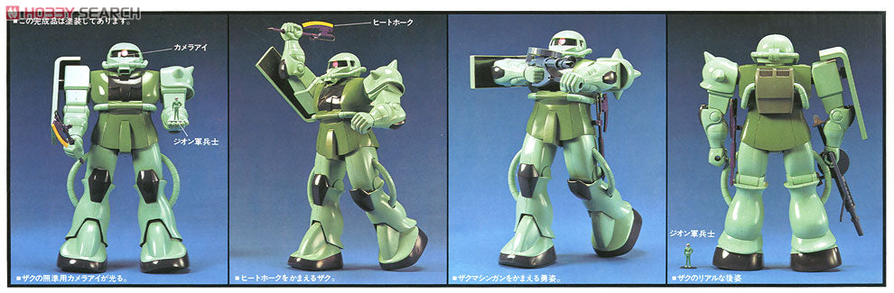 First Gundam 1/60 Big Scale MS-06 Zaku II