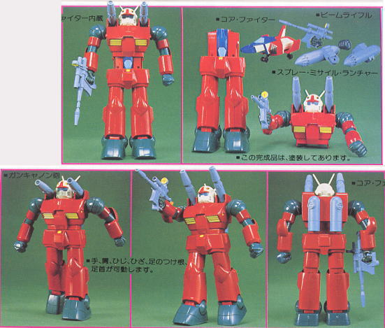 First Gundam 1/100 Guncannon