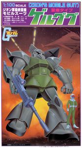 First Gundam 1/100 MS-14 Gelgoog