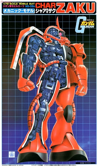 First Gundam 1/72 MS-06 Zaku II [Mechanical Version]