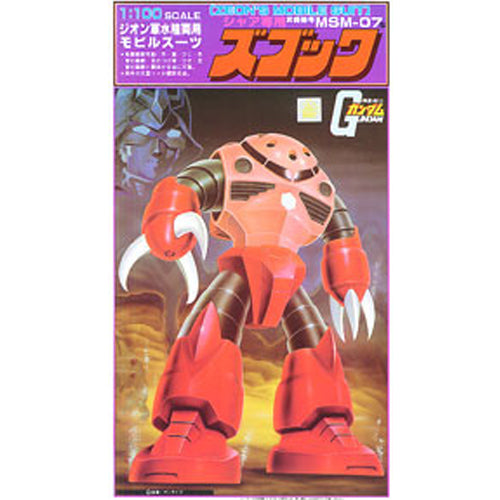 First Gundam 1/100 Char's Z'Gok