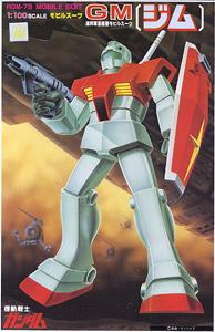 First Gundam 1/100 RGM-79 GM